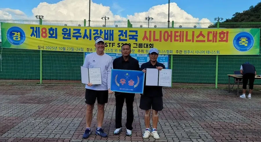 The 8th Wonju Mayor&rsquo;s Cup national senior tennis championship, 23&ndash;24 October 2025